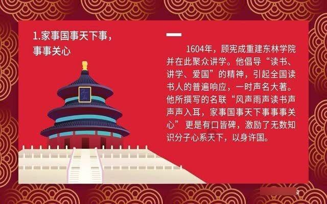 上古世纪