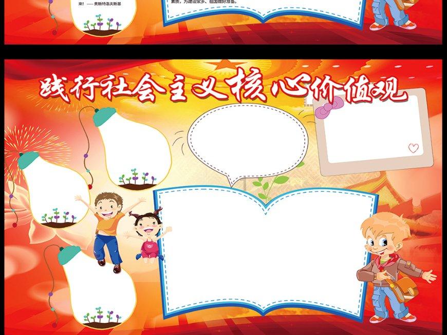 裙上繁花