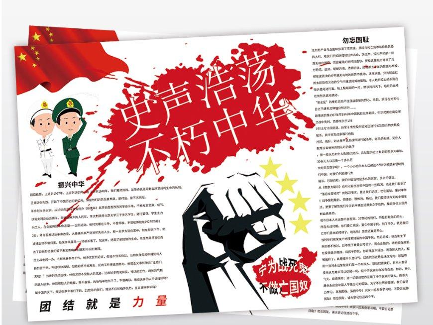 中世纪国王逃脱