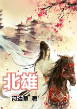 尼弗卡拉遗址