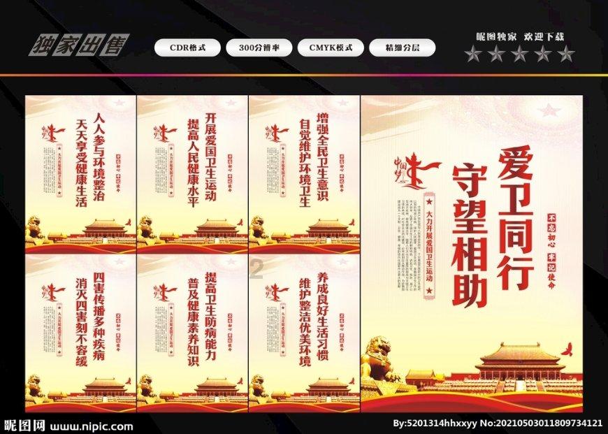 召唤神龙万宁版祖龙