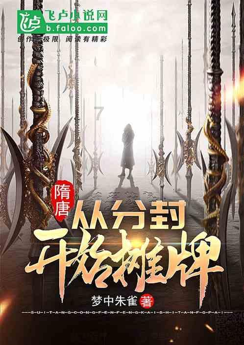 质量效应3