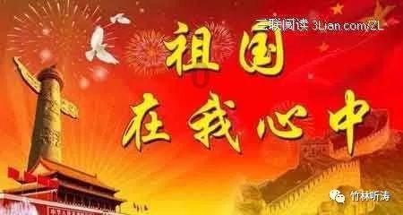 时间教授