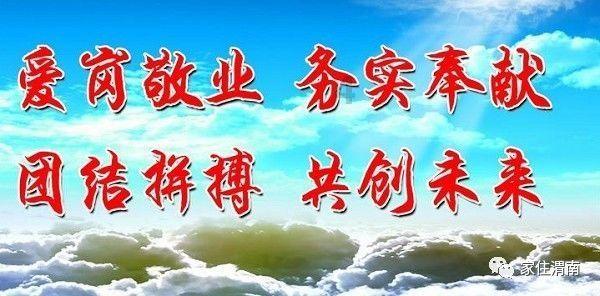西游神魔决