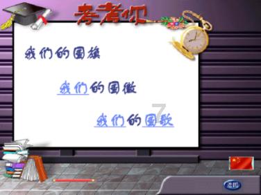 逃离广阔的山川