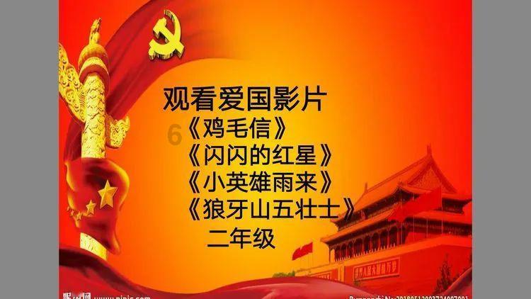 密室之逝夜流转