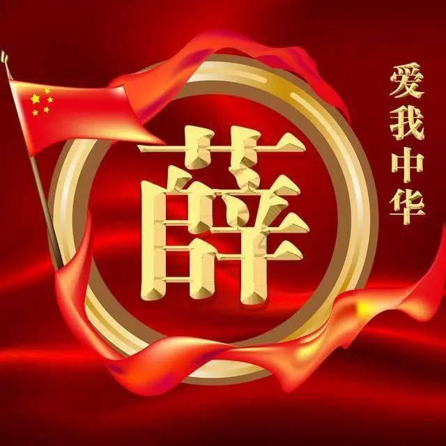 虫虫助手下载