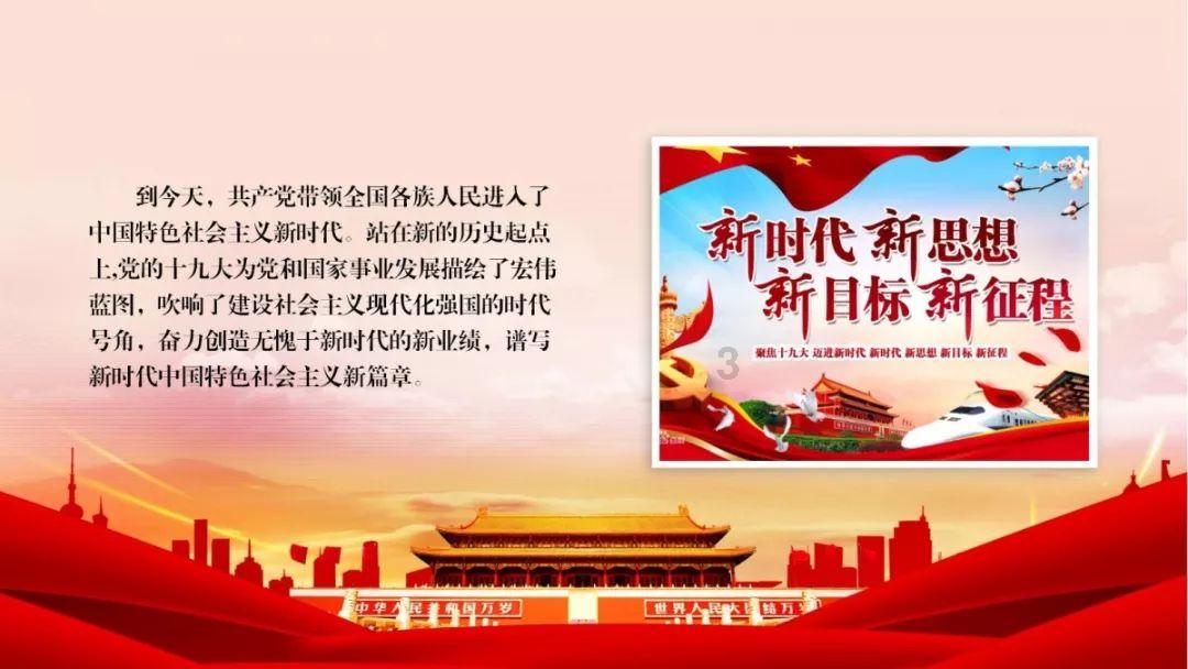 春雨直播app