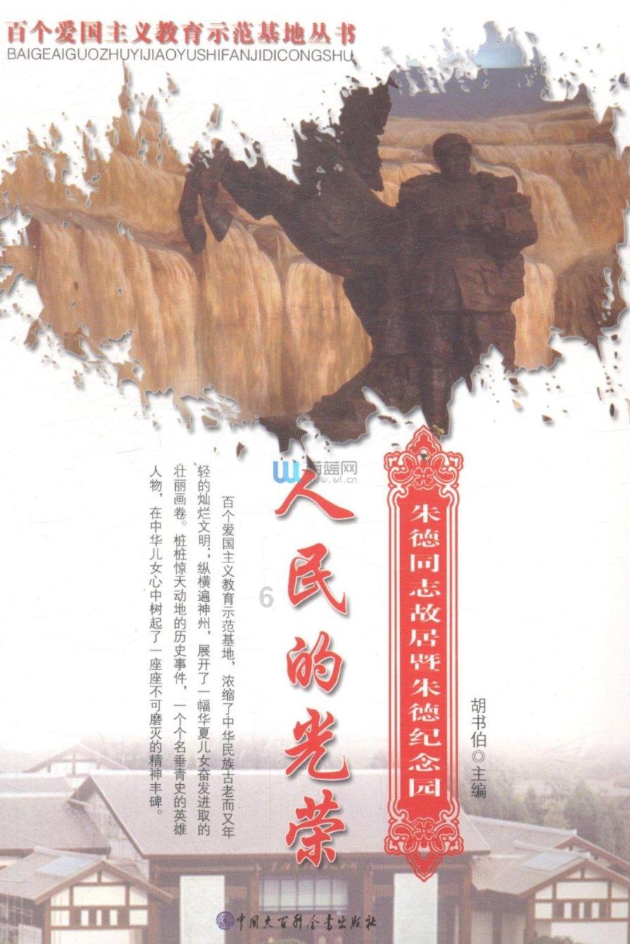 求生之路