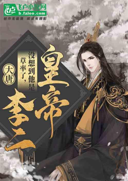 救援可爱的洋葱