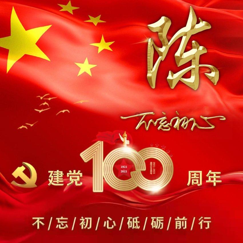 一杯好茶温贤仁怀菊花：女性养颜抗氧化的宝藏食材，送给最爱的她