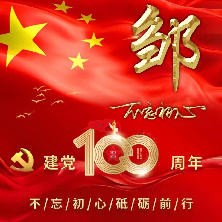 爱丽丝和闺蜜