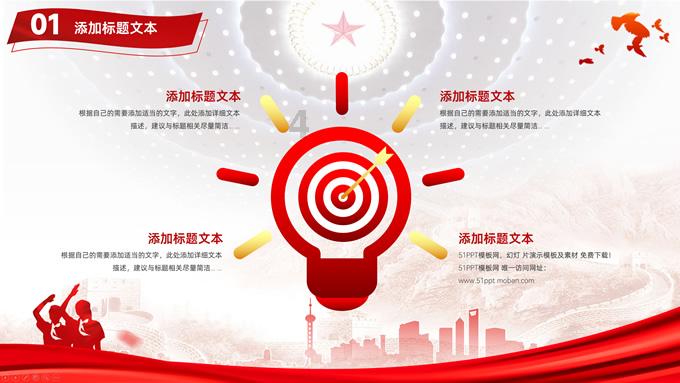 创新药概念股走弱,多只创新药相关ETF创上市新低