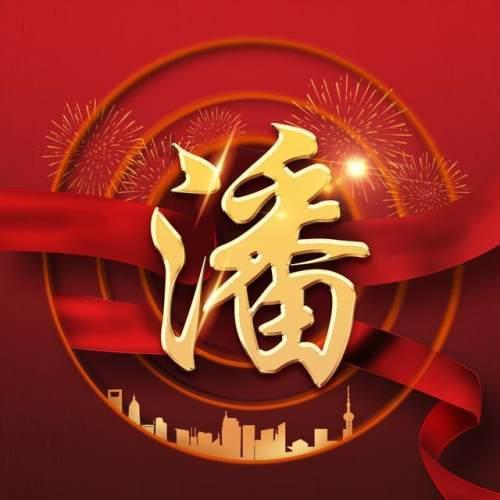 召唤神龙万宁版祖龙