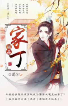 动物帮帮忙保卫家园