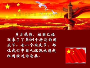 春雨直播app
