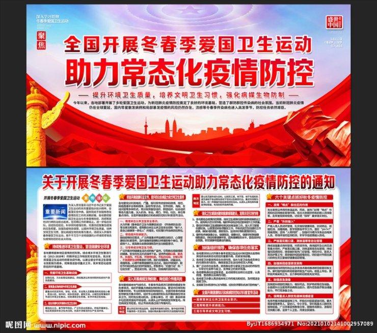 沪江开心词场