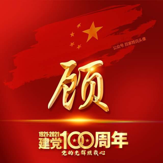 免费倾诉心事的网站