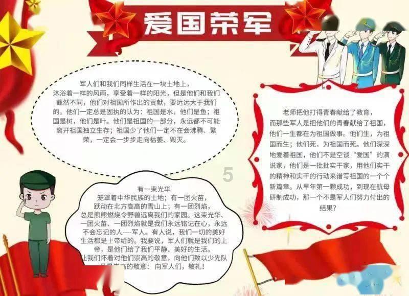 球球大作战下载最新版