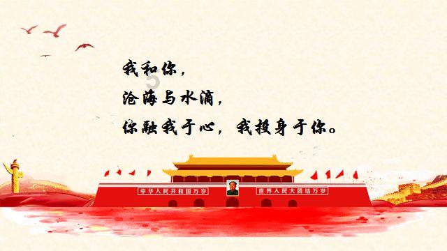 万词王