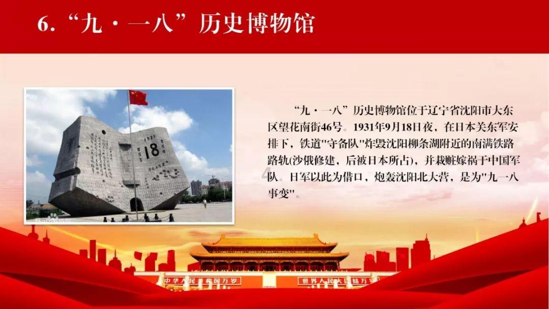 亚洲杯|小组赛D组:伊拉克队对阵日本队