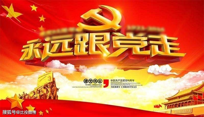 67号仓库