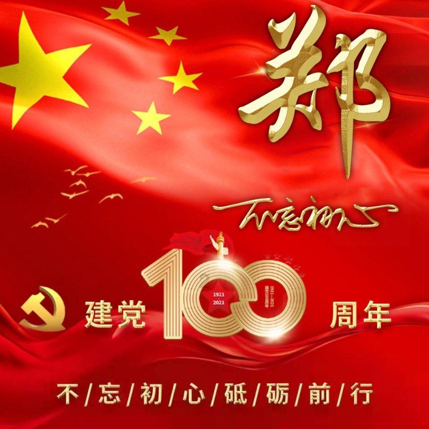 脑洞小老弟无实名认证