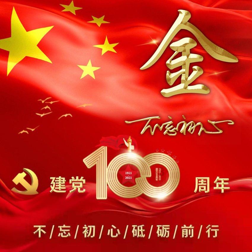 虫虫助手下载