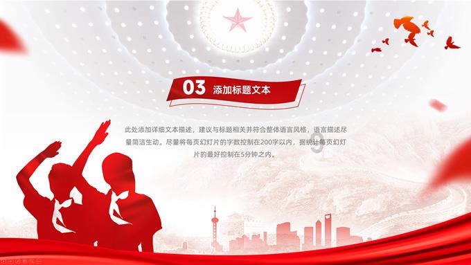 营救青少年