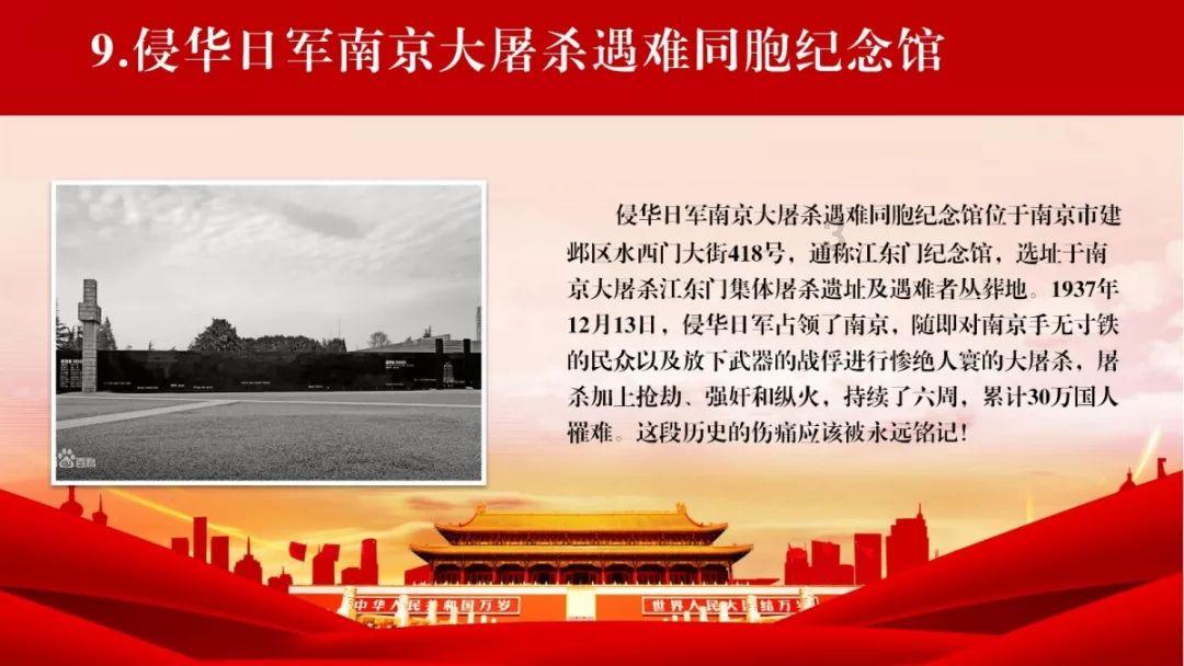幻想纹章3
