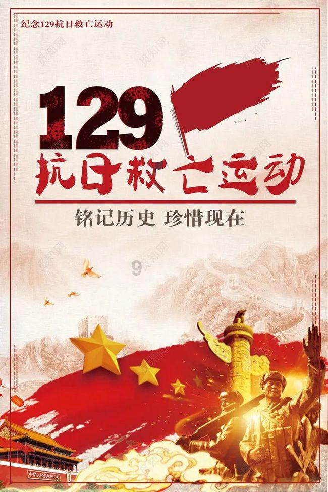穿冰卧雪——“东极列车”的温暖故事