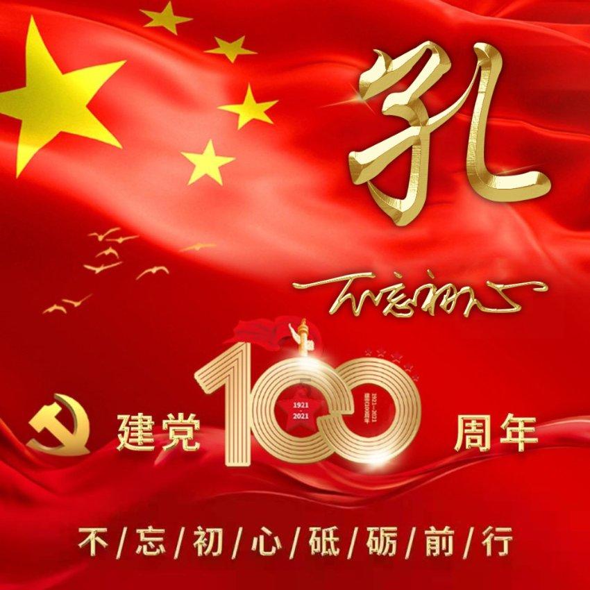 叛逆性百万亚瑟王