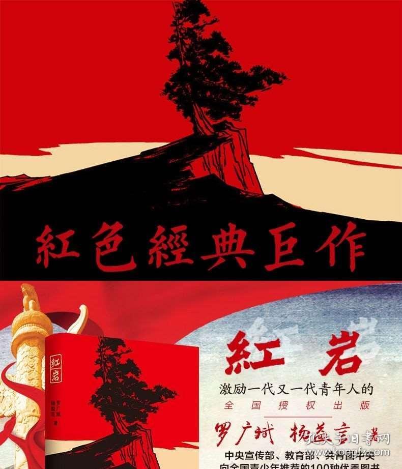 怀柔社区青年汇红领巾成长营地（寒假班）即将开营 一起期待！