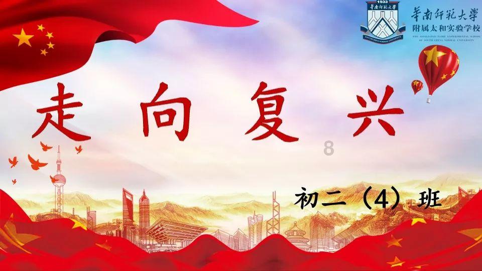 森迪公主立秋时装