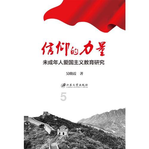 昆明市官渡区第十七届人民代表大会第三次会议开幕