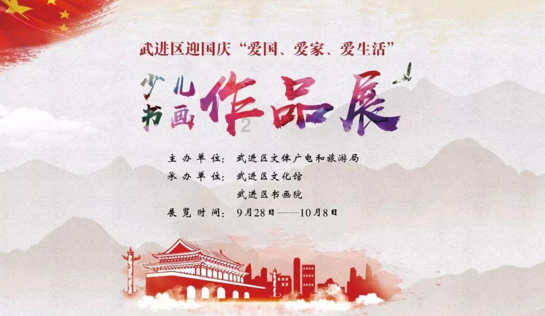 怪物大拼图