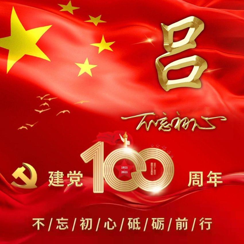 沪江开心词场