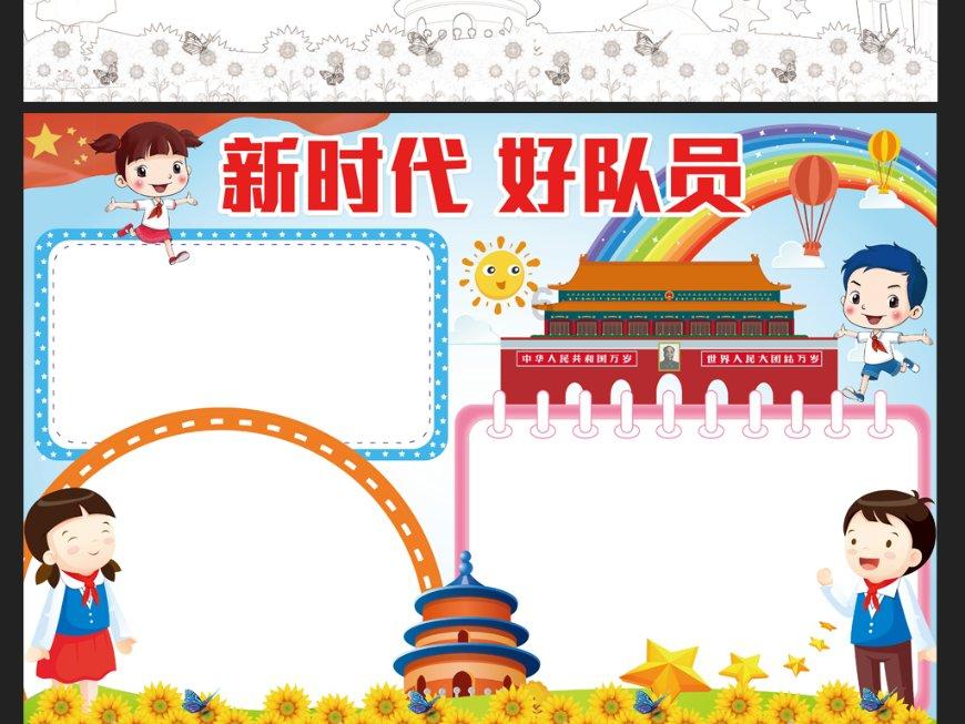 干海参怎么做好吃?