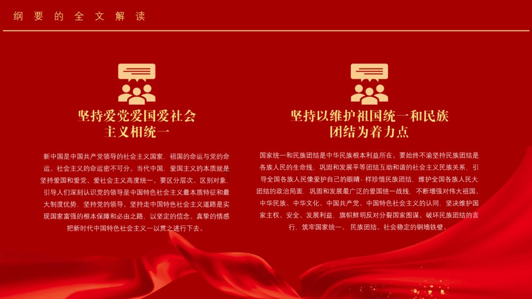 一图看懂 | 2024年全省文化和旅游工作会议