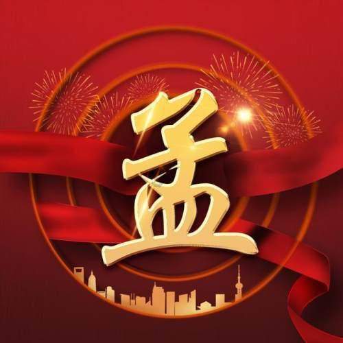 他曾是崔康熙点名看好的中卫,如今却宁愿去津门虎,都不想来鲁能
