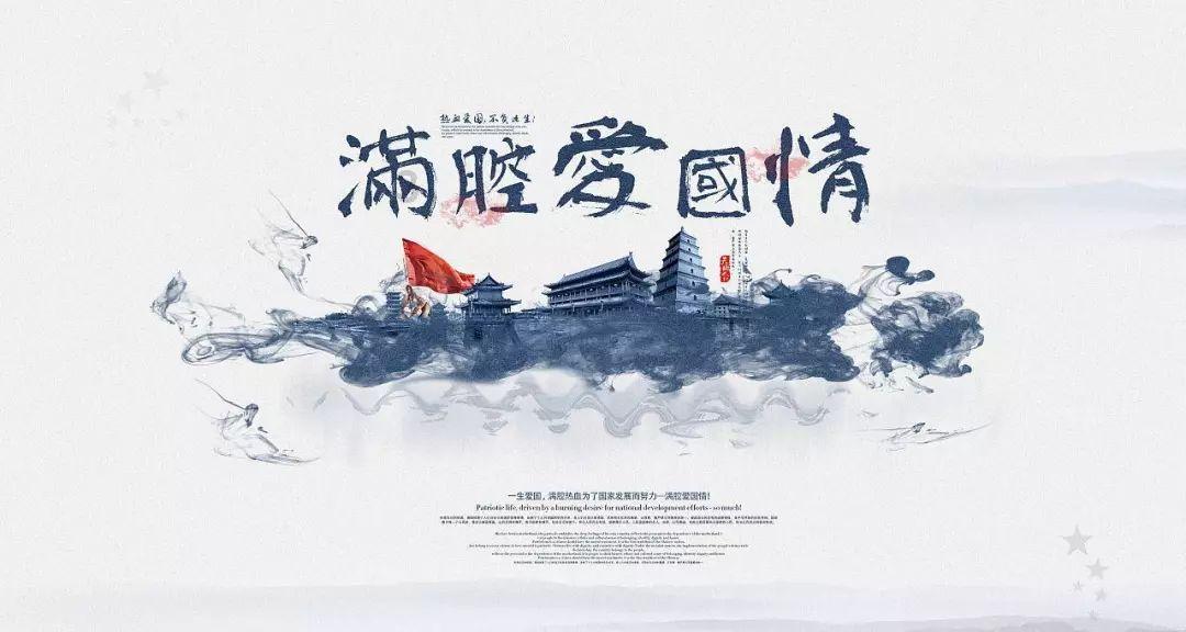 一个向下流动的社会：日本给我们的经验和教训