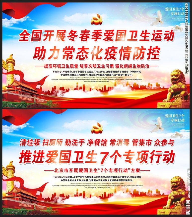 嘉日单词