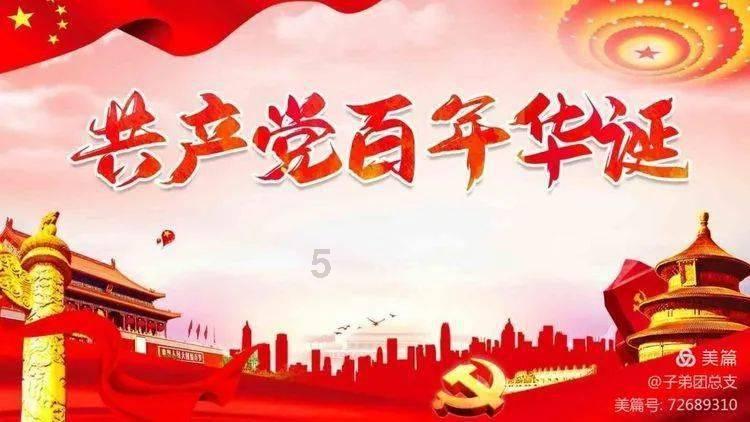 鬼吹灯之牧野诡事H5