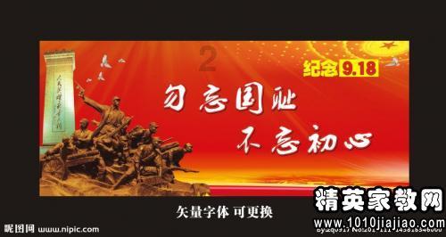 《2024年湖北卫视春节联欢晚会》录制启动,任贤齐、萧敬腾、腾格尔等明星将出演