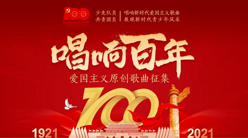 召唤神龙万宁版祖龙