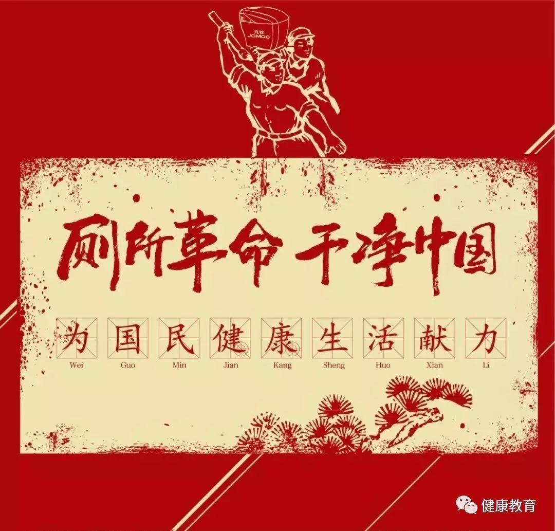 日常照片拼图
