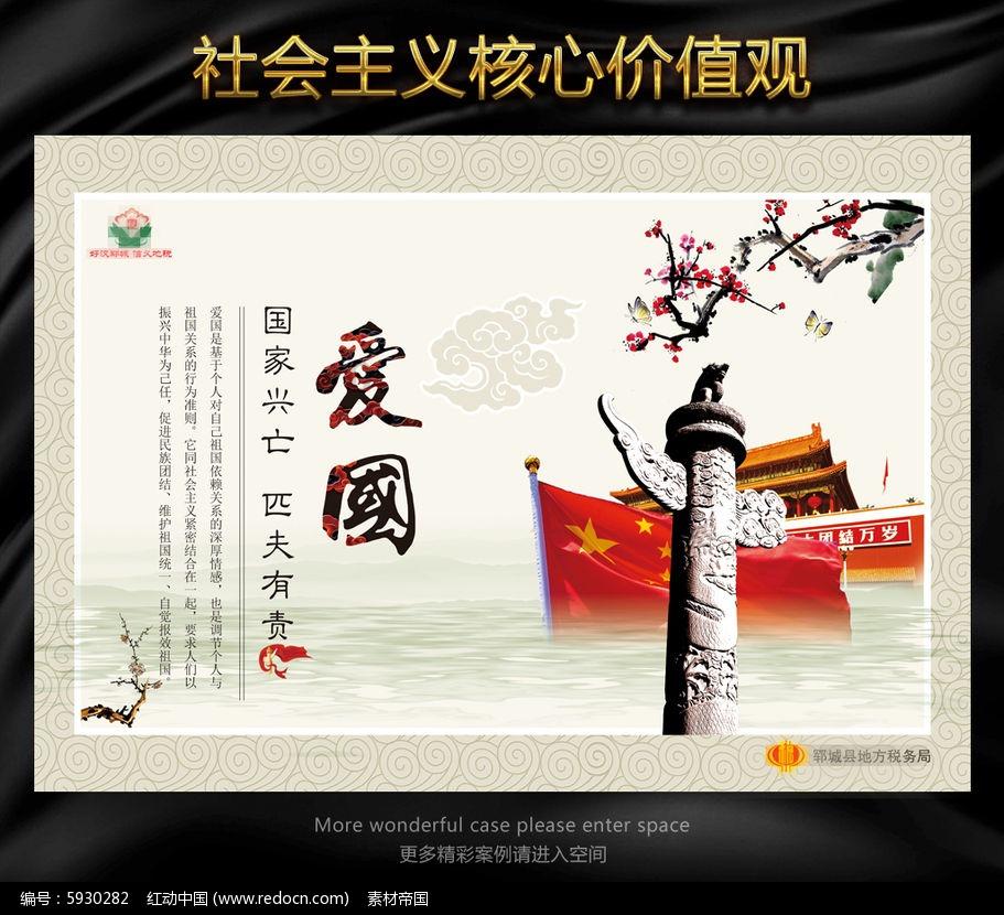 创作猫
