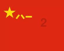 陕西省山阳县发布大风蓝色预警