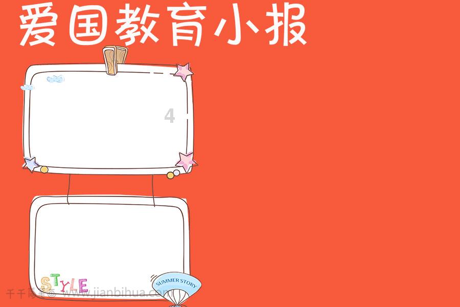 集邮者的收藏