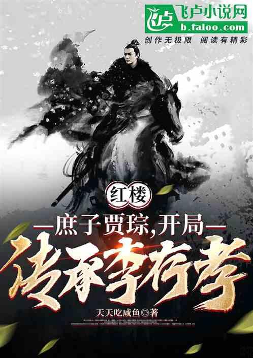 辐射避难所